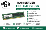 رم سرور اچ‌پی ۶۴ گیگابایت DDR4 با فرکانس ۲۶۶۶ مگاهرتز
