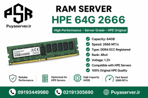رم سرور اچپی ۶۴ گیگابایت DDR4 با فرکانس ۲۶۶۶ مگاهرتز