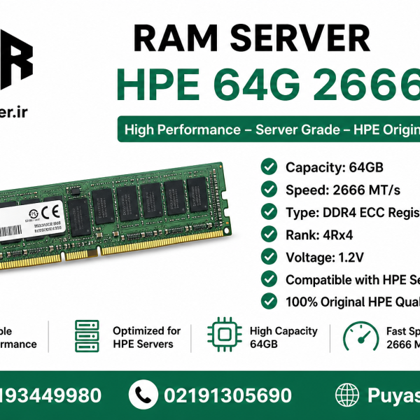 رم سرور اچ‌پی ۶۴ گیگابایت DDR4 با فرکانس ۲۶۶۶ مگاهرتز